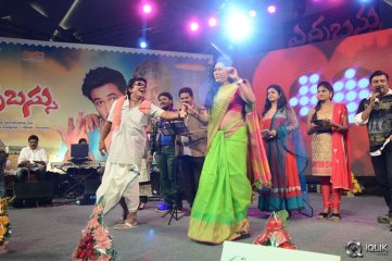 Erra Bassu Movie Audio Launch